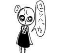 まだまだ未熟ですが受け付けてます 簡単なかわいいものやアイコンなどを作成出来ます イメージ2