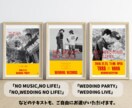 フェス婚｜タワレコ風ウェルカムボードを作成します あなただけの最高にROCKなフェス婚にしませんか？ イメージ3