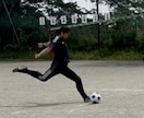 蹴る、止める、を1ヶ月で上達させます 今の段階にあったアドバイスを行います！ イメージ3