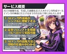 超お得セット／AIマンガ作成&出版術超入門教えます プロンプトだけでマンガ原稿が作れる「一撃マンガ作成術」付き！ イメージ5