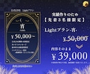 リッチメニュー付き公式LINEを構築します 構築・デザイン・運用までまるっと対応 イメージ2