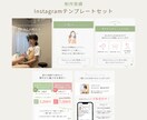インスタ投稿テンプレート5枚セット制作します 文字を入れるだけでOKなCanvaテンプレートリンクで納品！ イメージ6