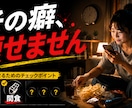 SNS画像・広告バナーを制作します 目的に合わせて伝わるデザインに仕上げます イメージ4