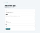 業務用WebシステムをJavaで開発・改修します 要件整理から実装・テストまで、小さく安全に形にします イメージ3