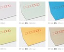 お客様に合わせた封筒作成します 見積書の送付などに使用する封筒が必要な方へ イメージ2