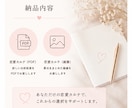 彼の気持ちが分からない苦しさを言語化します 彼の気持ちではなく、あなたの苦しさを言語化します イメージ4