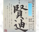 お名前の由来付命名書を書きます お名前の由来やお子さまへの思いも書かれた唯一無二の命名書です イメージ7