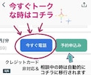 ズバリ！あなたの神様・守護霊様に解決聞いてきます 透視歴31年！生まれながらの霊視をご活用ください イメージ6