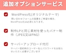 コスパ重視！リーズナブルで納得のLPを制作します ｜初めて発注する方にも安心していただける充実のサポート イメージ9