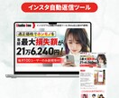商品を売るのに特化したLPをデザインします コーディングまで一貫してお任せください！ イメージ10