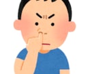 鼻ホジ相談室☆あなたのお悩み聞いてあげます 世界で一番、無責任な「大丈夫」を言ってあげる！ イメージ1