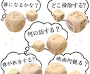 6面フルオーダー！自由彫刻の木製サイコロ作成します ・会社名・店舗名・販売用・ロゴ・ノベルティ・QRコード・記念 イメージ3