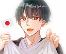 あなただけのイラストをお描きしてプレゼント致します 可愛い系もカッコイイ系も！お好きな絵柄で♪ イメージ1