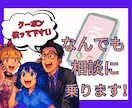 出版など宣伝してほしい方の相談に乗ります 出版や有料note 、Tipsの販売時、宣伝の方法考えます イメージ1