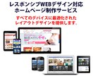 問題解決に向けたホームページ企画制作ます コミュニケーションをデザインする！ イメージ2