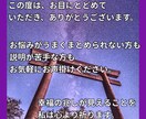 新月の縁結び☆10/6天秤座に施術致します 10/5(火)まで予約受付可能 イメージ3