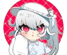 可愛いアイコンをお探しの配信者様におすすめします すぐにあなただってわかる！目印アイコン！ イメージ1