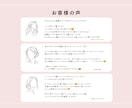 現役販売員があなたに似合うコーデ提案します 現役セレクトショップ販売員がコーデの悩みを解決します！ イメージ8