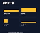 広告用バナーを1枚3000円で制作します 千葉のIT企業代表｜中小企業の販促を熟知しています イメージ4