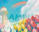 絵本のような温かく優しいイラスト描きます あなたの理想を物語のようなあたたかいイラストに仕上げます。 イメージ3