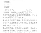 あなただけのオリジナル物語を執筆します オリジナルキャラや読みたいシーンを小説にします※3000字〜 イメージ7