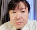 様々な心の悩み相談に応じます 人間関係、交友関係、悩み事などお話をお聞きします イメージ4