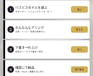 占い出品を選ばれるページに一式整えます 今日から売れっ子っぽい出品に、まるごと イメージ4