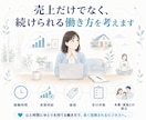 ココナラのサービスを5つの観点から改善します ☕️ブログで発信する設計・販売・働き方をあなた向けに整理☕️ イメージ8