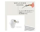 修正無制限！伝わる、おしゃれな広告デザインします 色と余白を活かしたデザインが得意です。 イメージ1