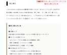50代向け｜6占術で起業・副業の方向性を導きます 定年後の不安に寄り添い、あなただけの勝ち筋を言語化します イメージ8