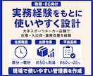 物販・ECの在庫・売上・利益管理表を作成します 仕入れから販売・在庫・利益までExcelで一元管理 イメージ10