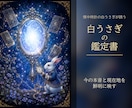 アリスのタロットで今の本音と現在地を映します 手元に残るPDF鑑定書。今のあなたを鮮明に言い当てる入口 イメージ1