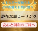 遠隔気功で潜在意識に働きかけ関係を望む形へ導きます 気になる相手の心にアプローチし、より良い関係性を育むサポート イメージ2