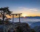 彼・相手の気持ち霊視｜連絡がくるか彼の本音を視ます 既読未読スルー・lineブロック・音信不通・彼の本音を霊視 イメージ7
