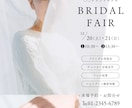 先着5名特別価格！集客＆収益　繋がるチラシ作ります 初めてでも安心の効果的販促デザイン イメージ2