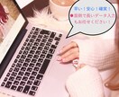 面倒なデータ入力が早くできます 早い、安心、快く！お任せあれ！ イメージ1