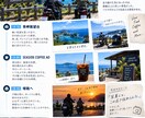 旅の思い出を5ページの記録作品に仕上げます 写真だけでは残せない、あの日の旅まで残します。 イメージ5