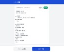 現場日報アプリGenbaflow導入します 建設業の現場で使える日報・給与管理システム イメージ6
