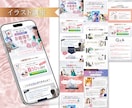 魅力を輝かせるLPデザインを作ります 構成からStudio実装もご相談ください イメージ2