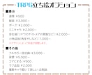 TRPGの立ち絵描きます 表情差分1点つき！服装やポーズもオプションで可能！ イメージ3