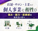 AI検索に強い戦略型ホームページで集客改善します AI検索時代に比較で選ばれる導線と訴求まで一式設計制作します イメージ8