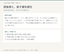 あなたのライトノベルを読んで感想をお伝えします あなたの作品の強味を見つけて、それを生かすサポートをします！ イメージ4
