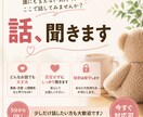 今すぐ話したい人なんでも聞きます 誰にも言えない悩みや、ちょっとした愚痴でも大丈夫です。 イメージ1