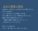 40代・50代で父になった心を数秘で整えます 自分らしい父親の形を数秘で読み解きます イメージ4