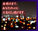 石を投げられるほどの秘密・守秘義務遵守お聞きします 鍵をかけた秘密を解き放つことであなたの緊張はなくなります イメージ9