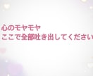 今すぐ話したい方、私が優しくお話し相手になります あなたの心にそっと寄り添う時間を届けます イメージ7