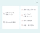 エクセル・スプレッドシートの手作業自動化します 【IT企業法人対応】VBA／GAS｜集計・帳票・メール送信｜ イメージ9