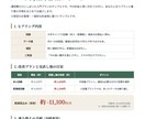 スマホ代だけ集中診断｜通信費の下げ方を教えます 今のスマホ代、あと数千円下げられるかも。現役FPが診断します イメージ2