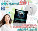 現役デザイナーが女性向けのチラシをお作りします 期間限定お手頃価格でご対応中！現役デザイナーにお任せ下さい！ イメージ1