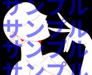 イラストのポーズ決まらない！を解決します ポーズに悩む必要がありません！ イメージ1
